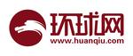 環球網