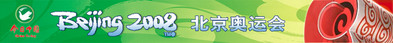 今日中國