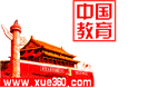 中國教育發展網