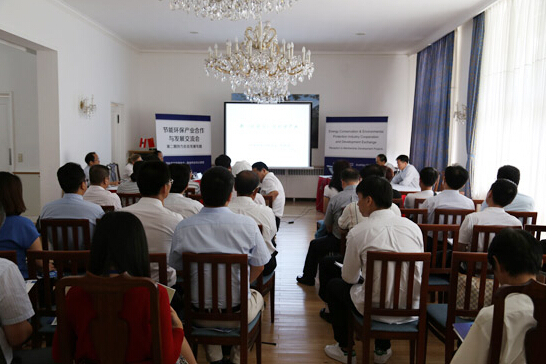 國際節能環保協會和奧地利駐華使館共同主辦節能環保產業合作與發展交流會