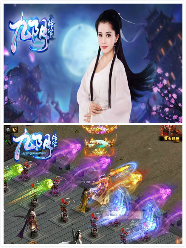 5G游戲網力薦：《九陰絕學》頁游界的一股清流