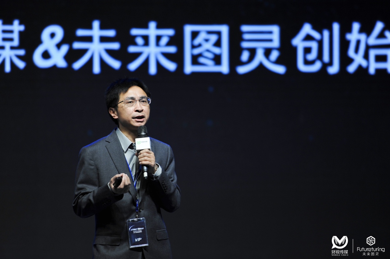 人工智能熱度2017年提升333.8%倍！AI明星企業家熱搜榜來了