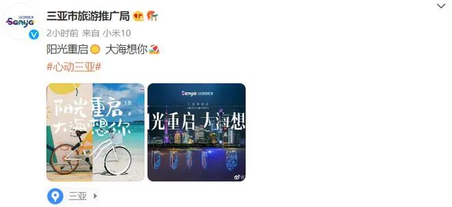 新疆被游客擠爆！旅游行業如何做好暑假公關傳播？