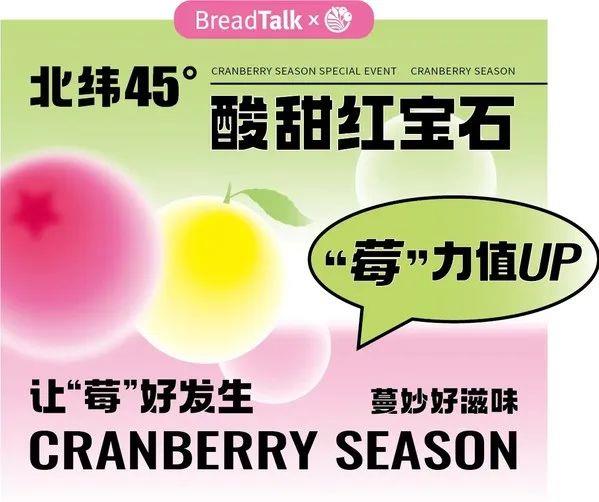 這個夏天，品牌推出了哪些“降暑”營銷？