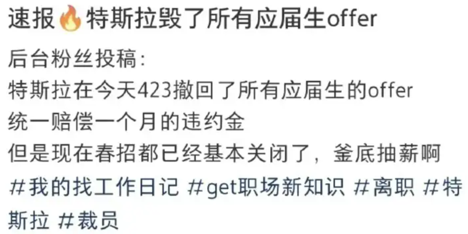 “裁員”、“霸凌”、“靜態離職”…職場矛盾下的雇主品牌溝通指南