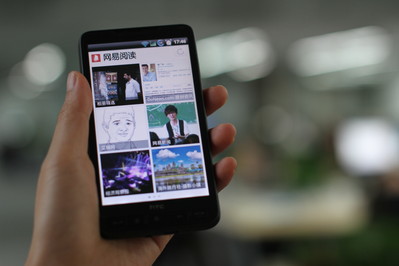 網易閱讀推出 Android 版 正式進軍手機閱讀市場