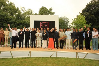 依文倫敦時裝秀攜手中國商界領袖、奧運冠軍和藝術家，向世人展示了中國文化的魅力與價值。（攝影陳功）