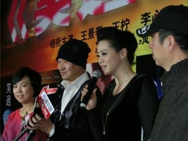 《笑過2012》首映禮現場