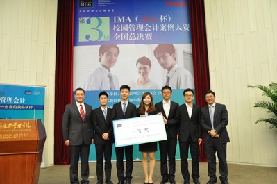 IMA中國區首席代表白俊江、海爾集團管理創新研究院院長彭家鈞先生為冠軍隊中山大學pi團隊頒獎