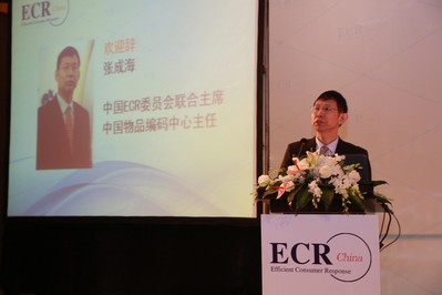 中國物品編碼中心主任、中國ECR委員會聯合主席張成海講話