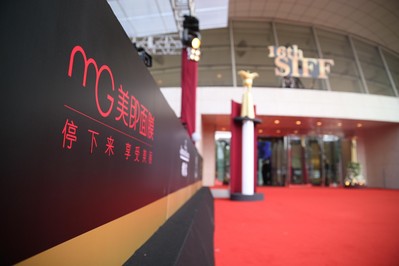 第16屆上海國際電影節盛大開幕，美即面膜首度攜手合作，於電影中喚醒內心柔軟力量