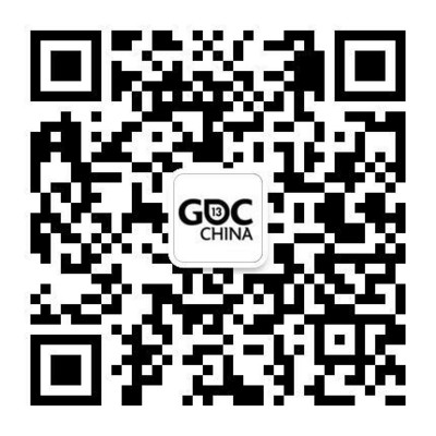 掃一掃，時時關注GDC China 2013最新活動信息