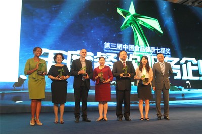 第三屆中國食品健康七星獎頒獎盛典 獲獎企業代表上臺領獎