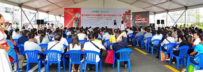 第七屆“天威杯”大賽頒獎典禮現場嘉賓滿座