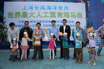 上海長風海洋世界海馬特展家庭形象大使獲贈獎品</span><br /><br /> <a rel="nofollow" href="http://www.yaoyaoyao666.com/sa/2013/11/05/20131105182224421898-org.jpg" target="_blank"><img style="margin-bottom: 5px;" src="http://www.yaoyaoyao666.com/sa/2013/11/05/20131105182224421898.jpg" border="0" alt="上海長風海洋世界海馬特展新增的“海馬明星”草海龍" width="400" /></a><br /><span name="caption">上海長風海洋世界海馬特展新增的“海馬明星”草海龍<br />