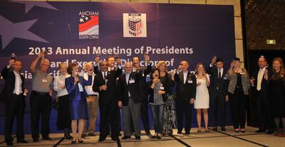 亞太地區美國商會年會歡迎酒會