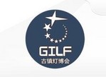 中山古鎮燈都博覽有限公司