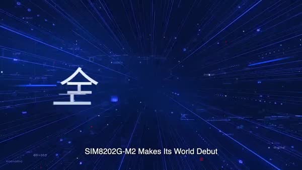 芯訊通5G模組SIM8202G-M2全球首發